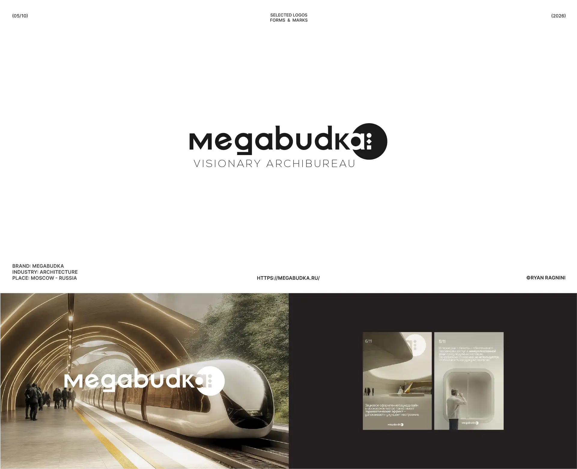 Megabudka Logo Design
