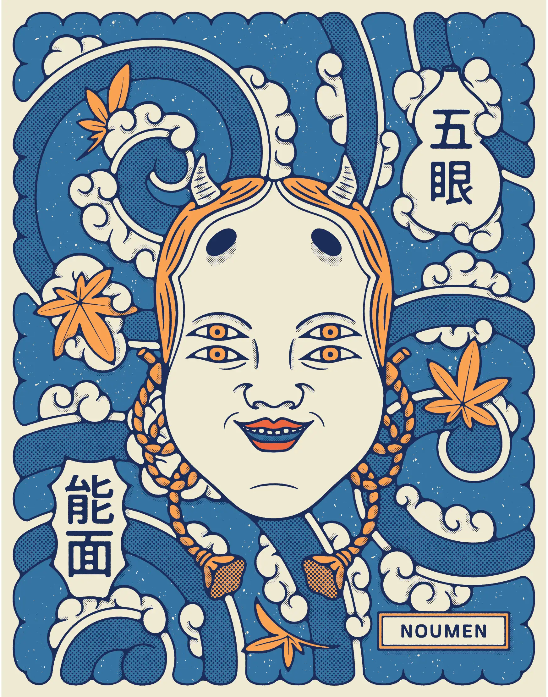 Masks and the Meaning of Identity project artwork image 6