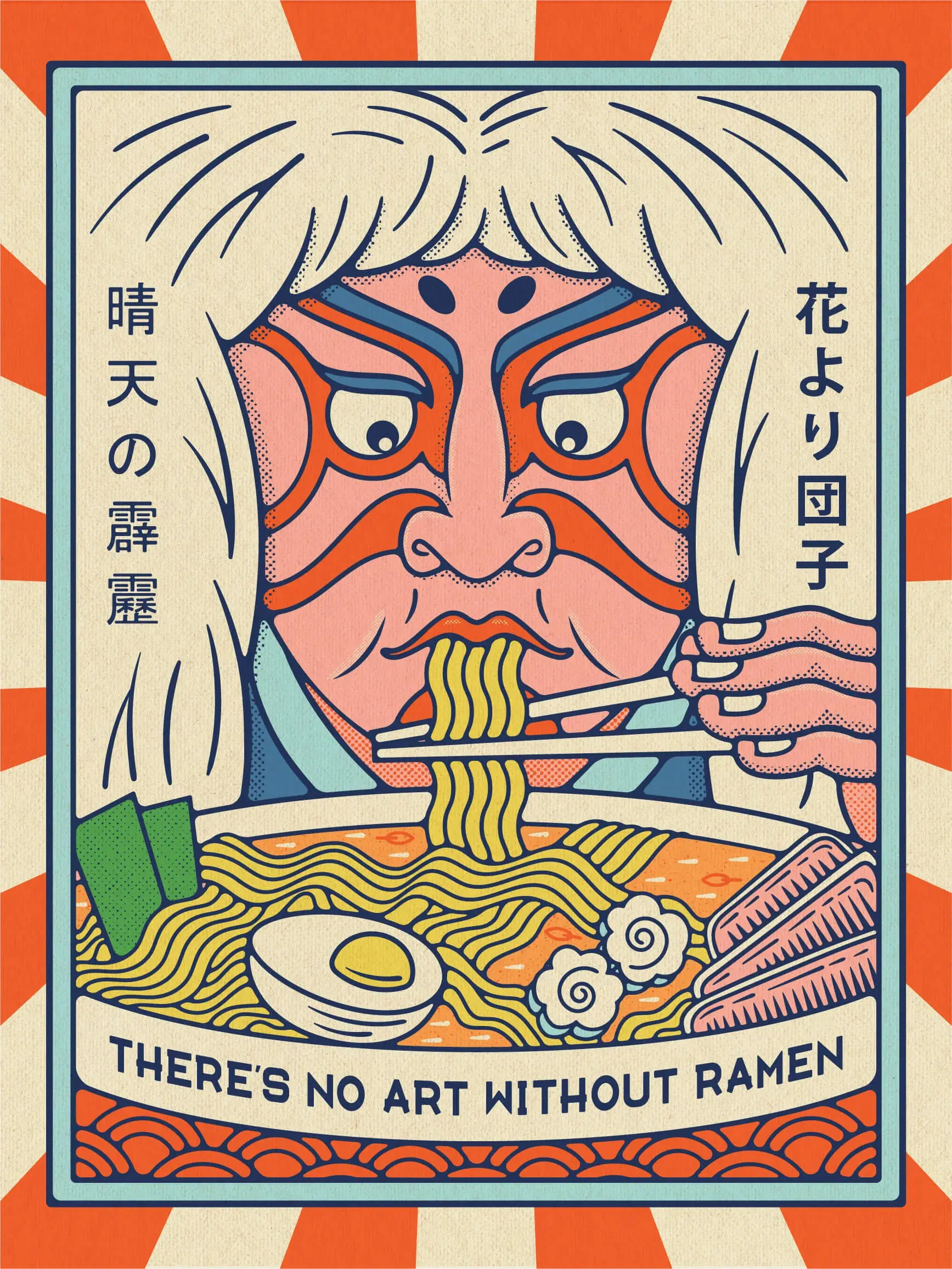 Ramen Vol. 1 project artwork