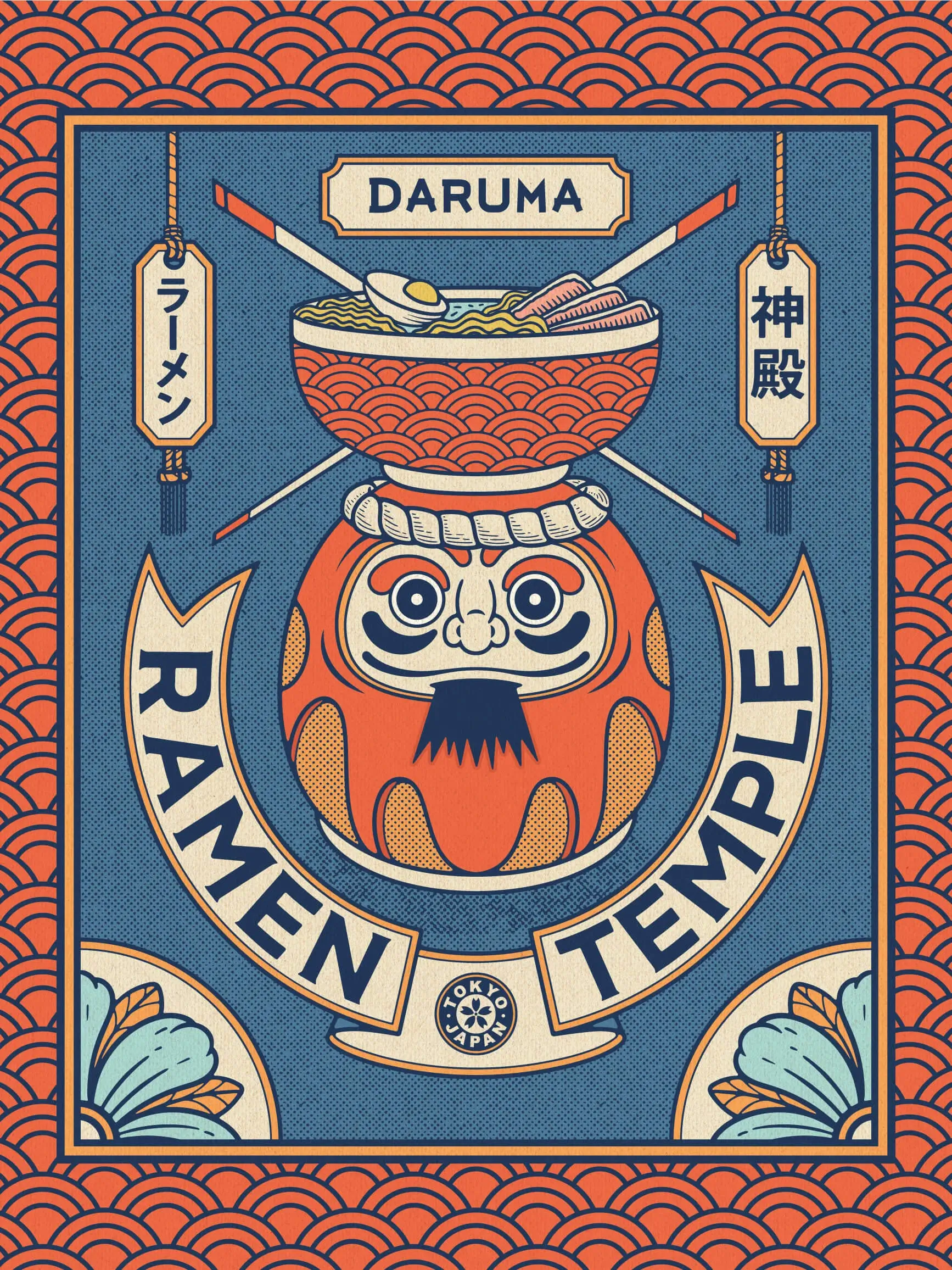 Ramen Vol. 1 project artwork