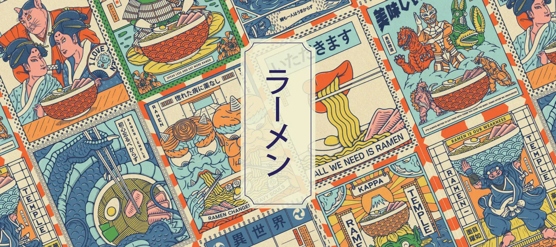 Ramen Vol. 2 project artwork