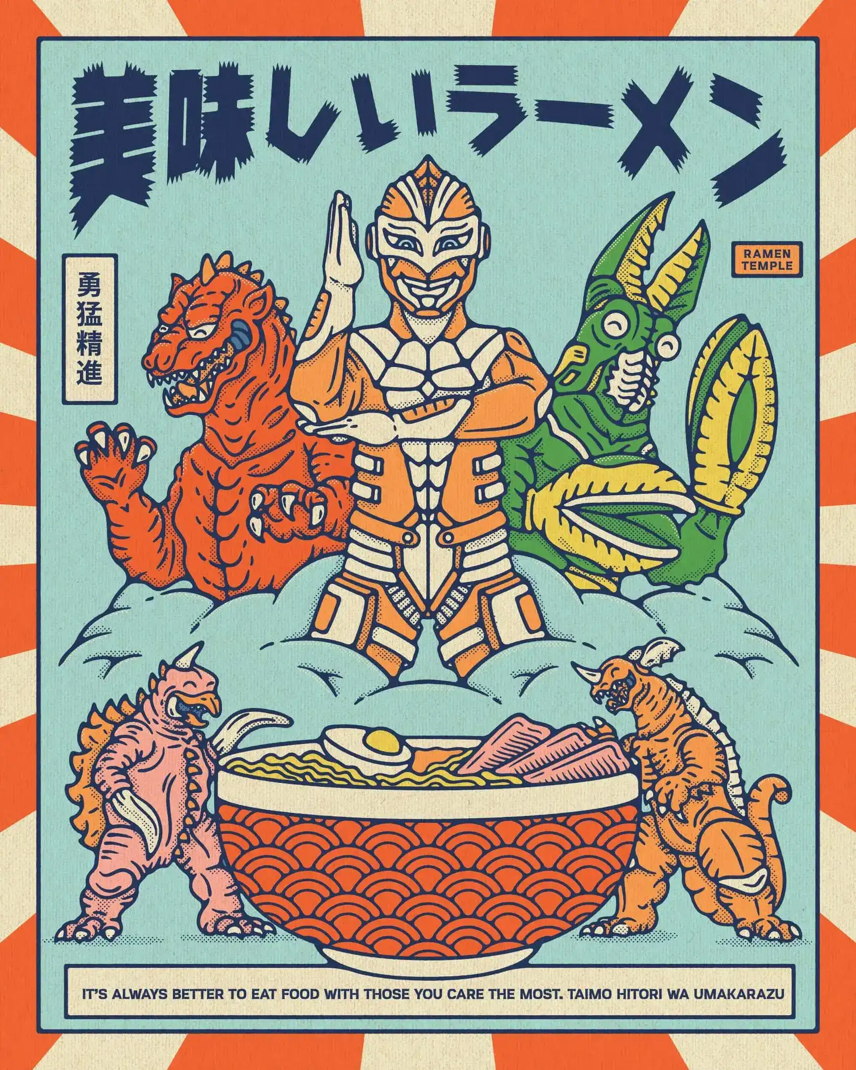 Ramen Vol. 2 project artwork