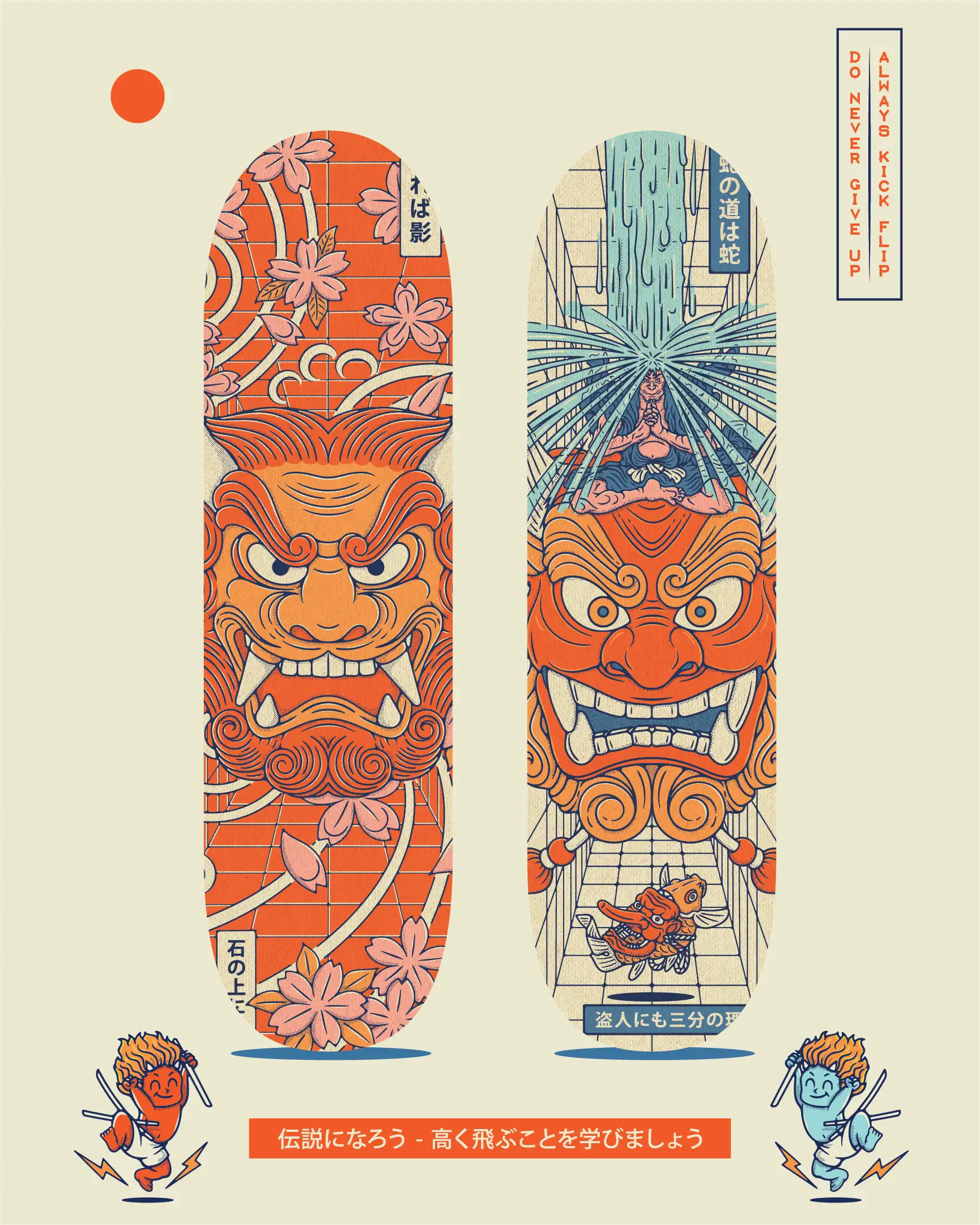 Skateboarding urban tribes image 50